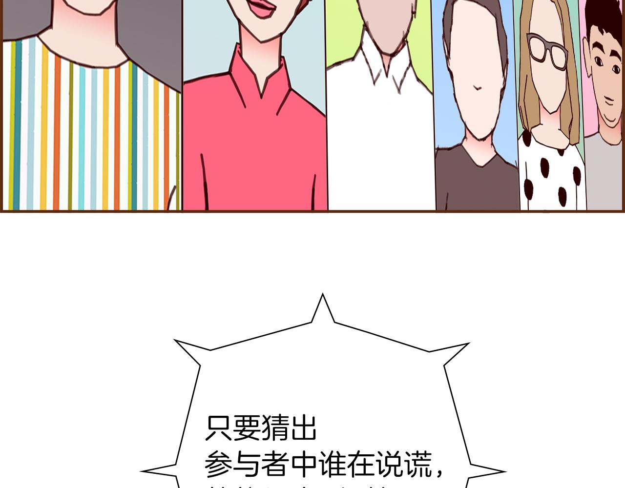 第197话 象征57