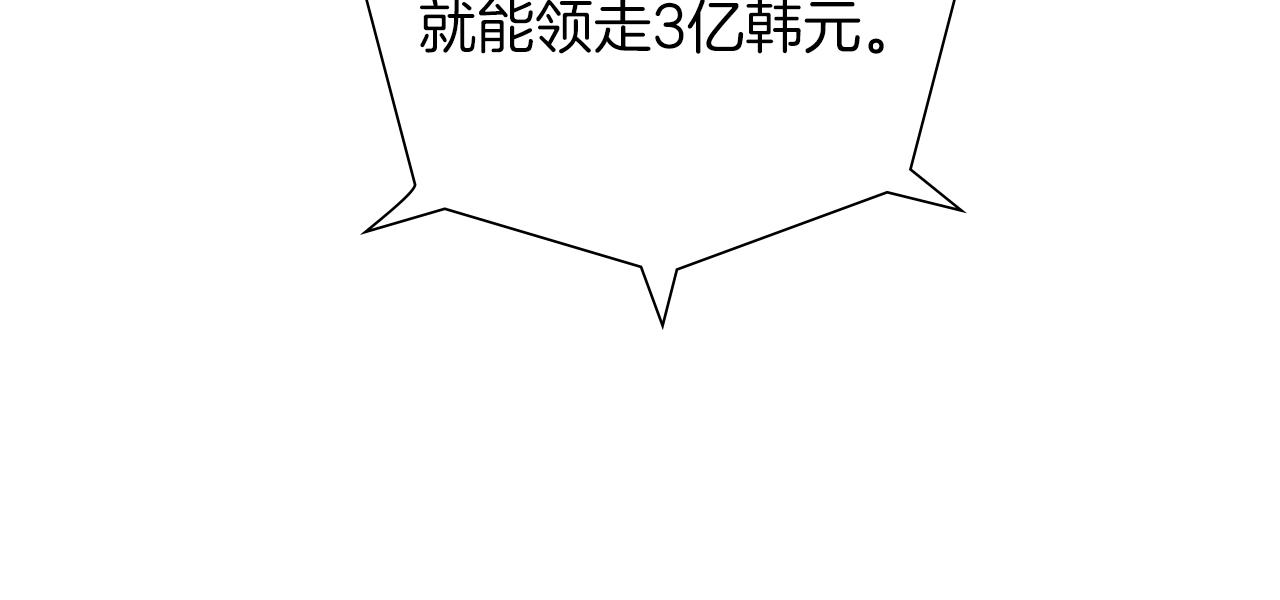 第197话 象征58