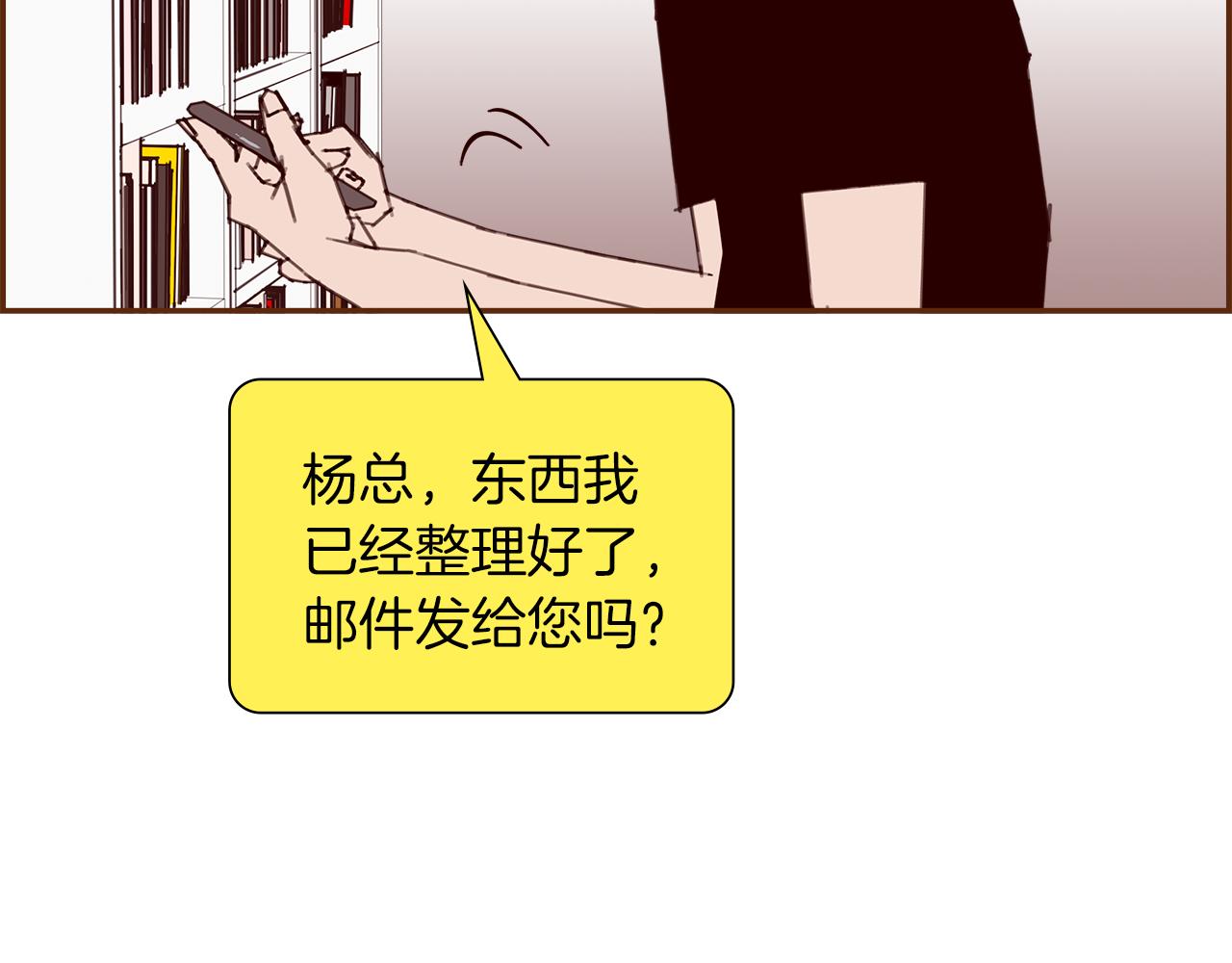 第197话 象征6