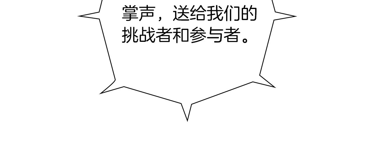 第197话 象征61