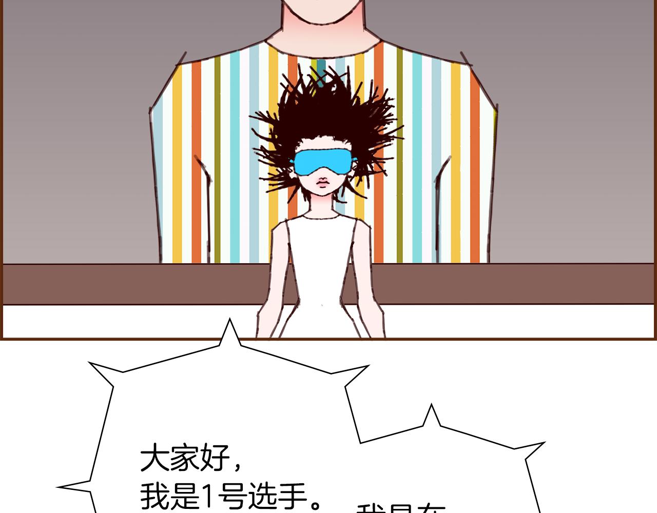 第197话 象征66