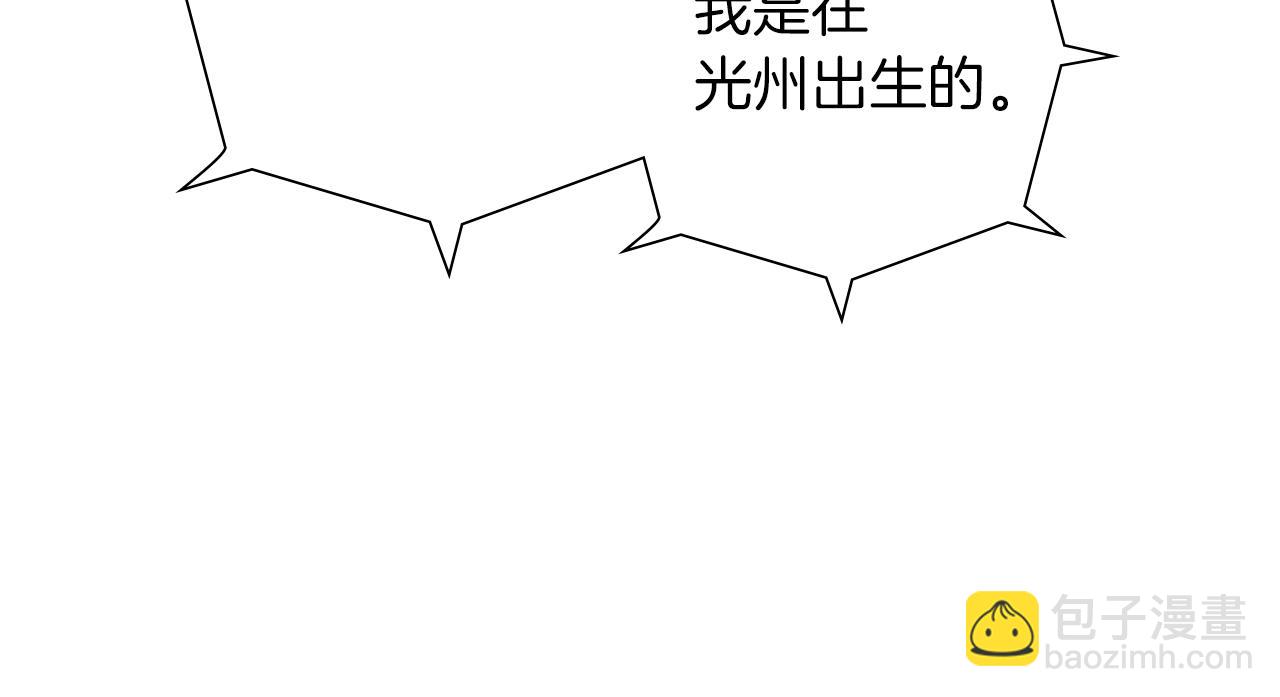 第197话 象征67
