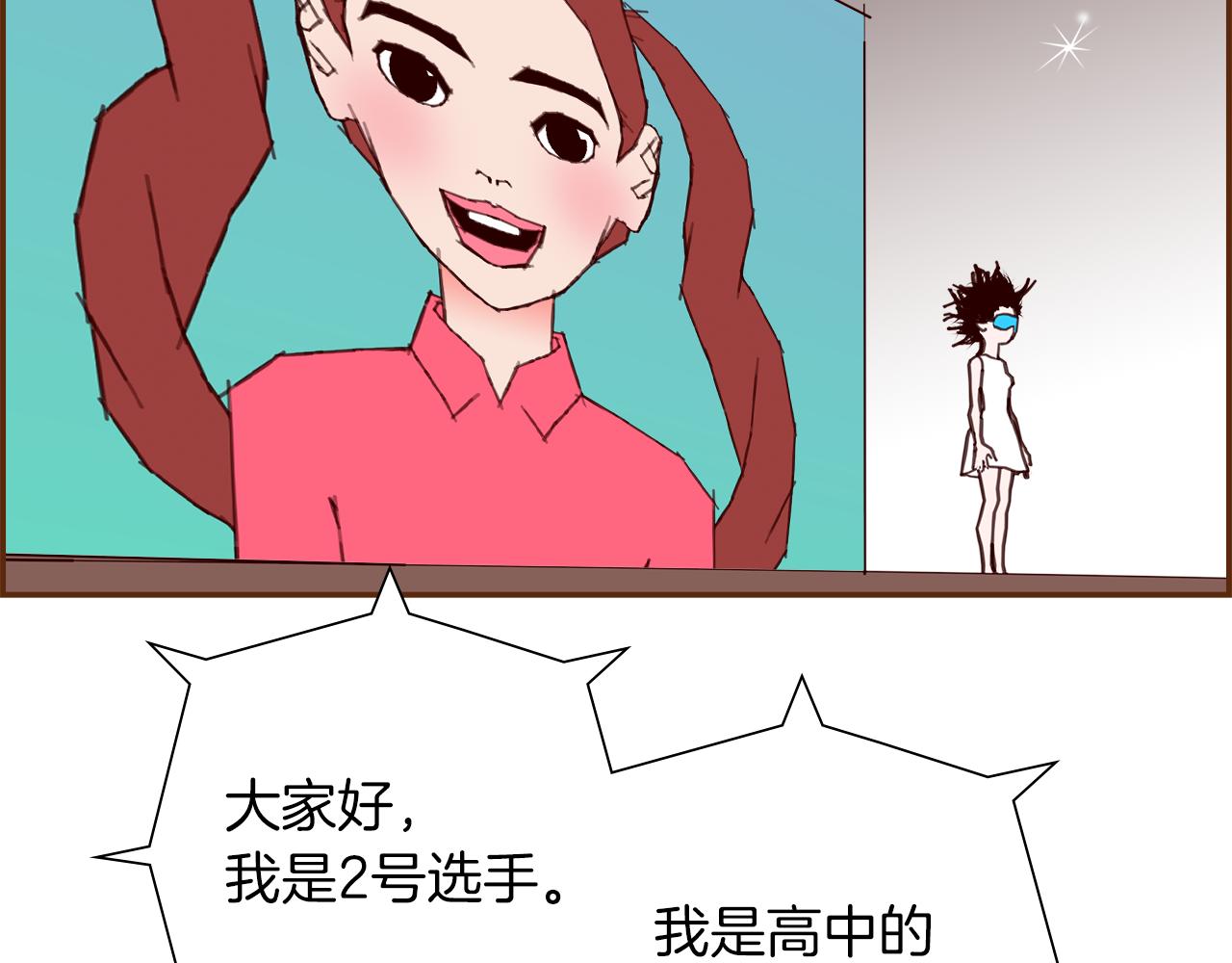第197话 象征74