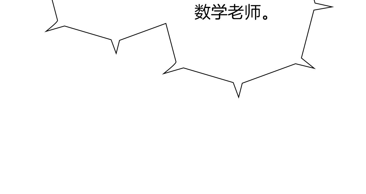 第197话 象征75
