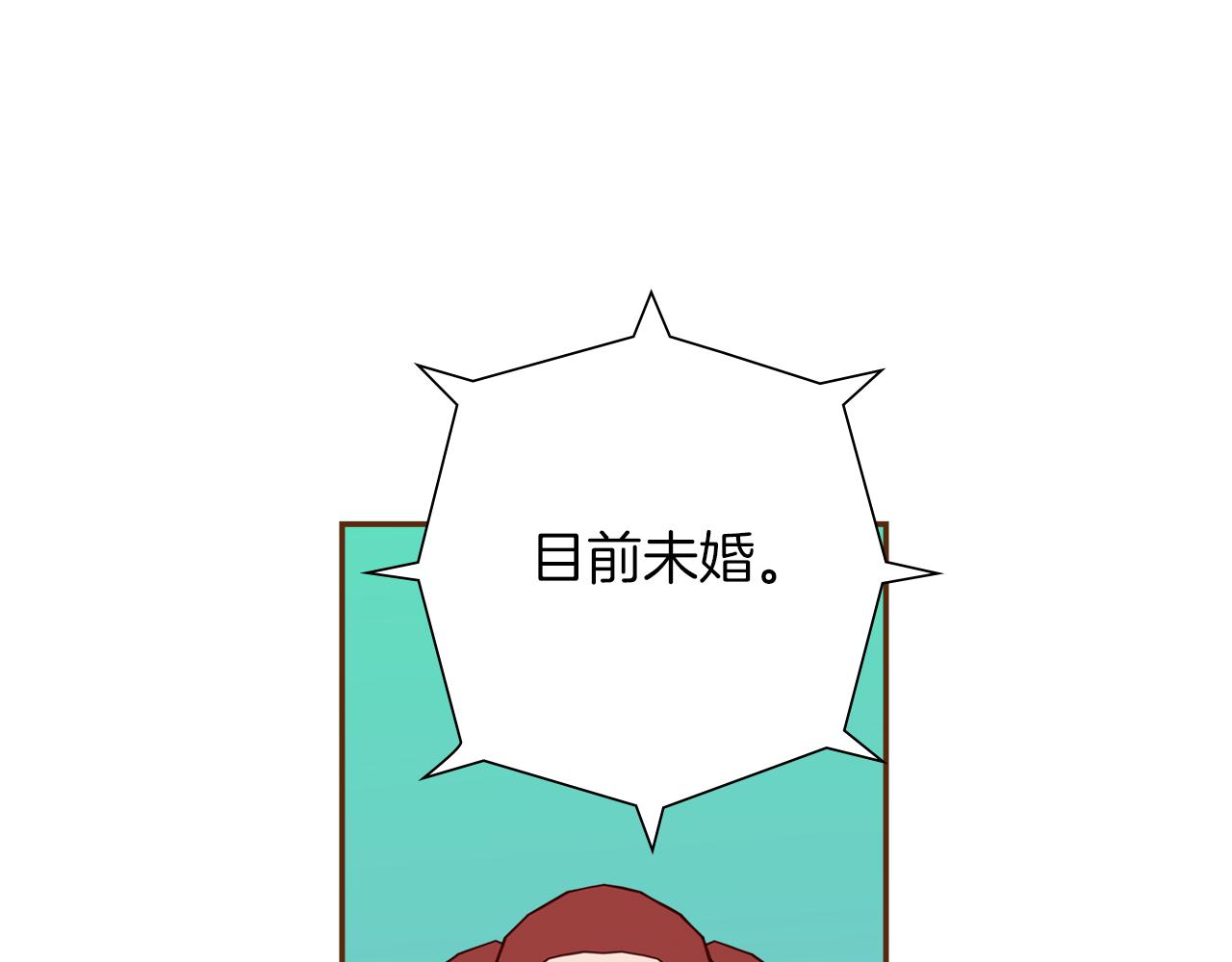 第197话 象征76