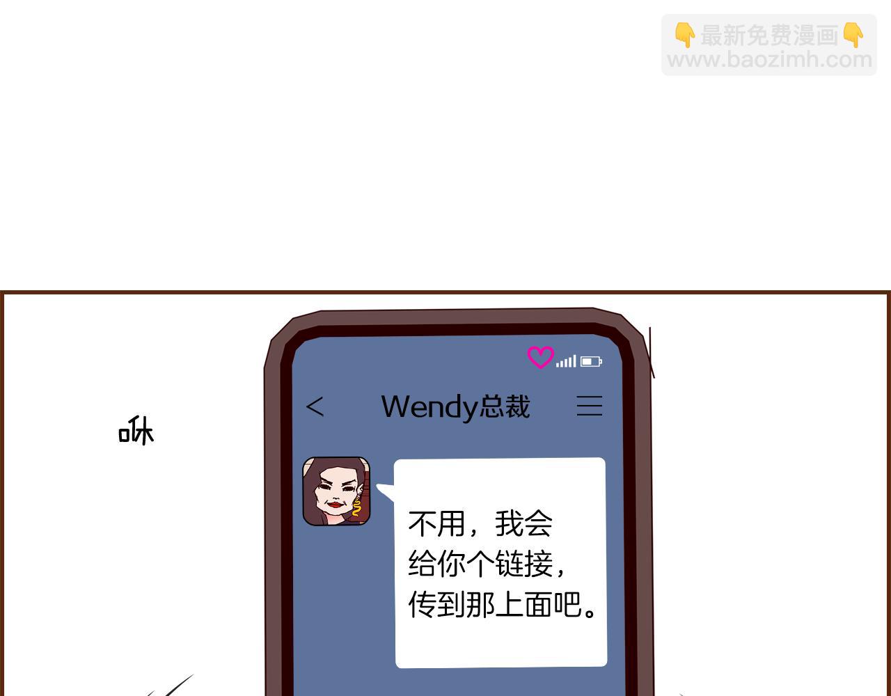 第197话 象征8