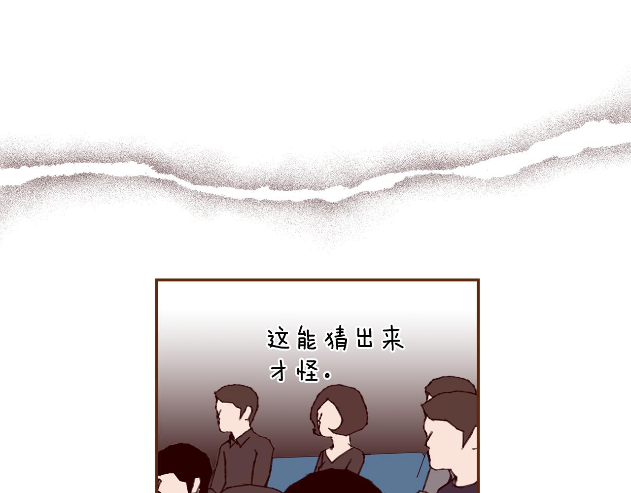 第197话 象征81