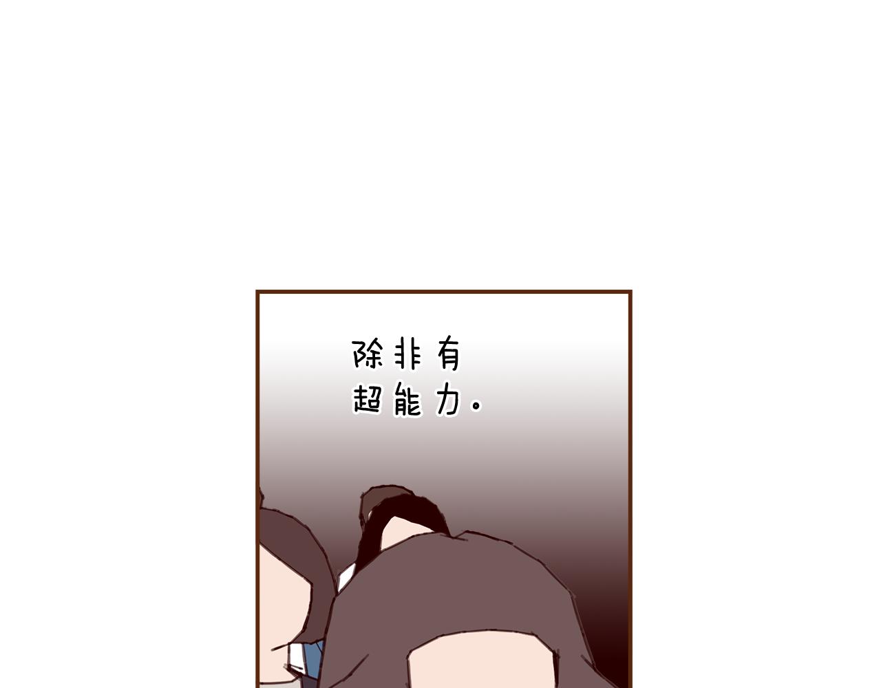 第197话 象征83