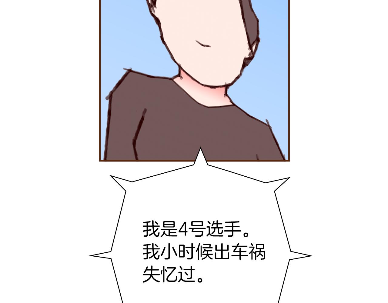 第197话 象征89