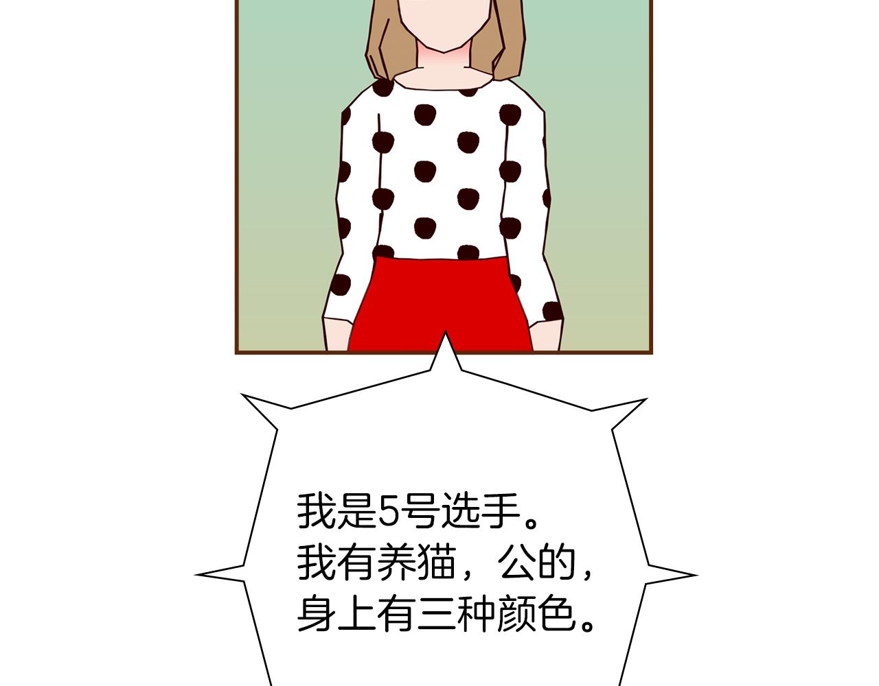 第197话 象征92