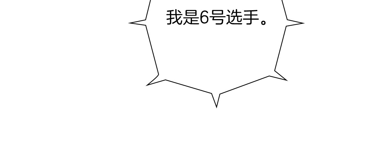 第197话 象征96