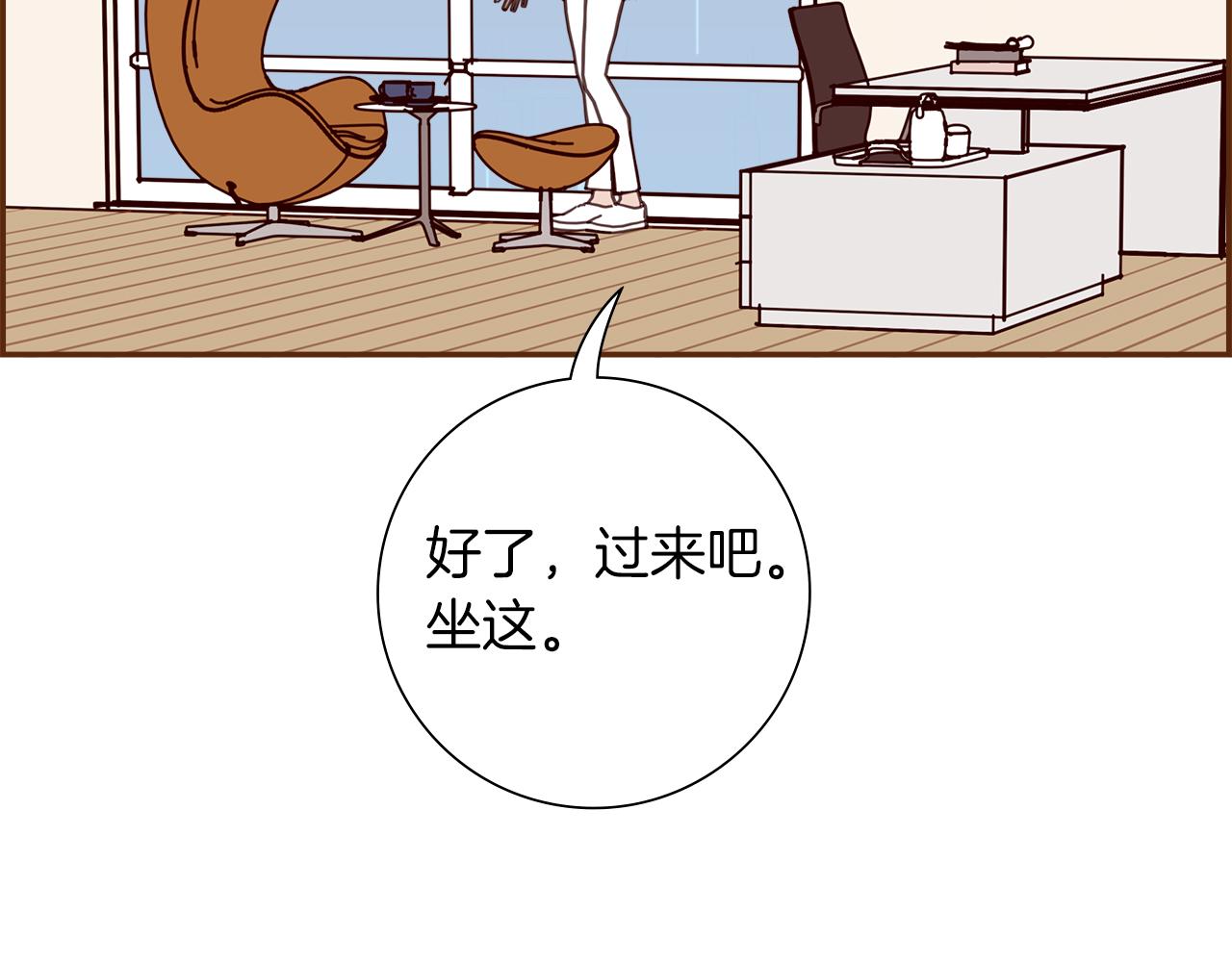 第198话 直播采访102
