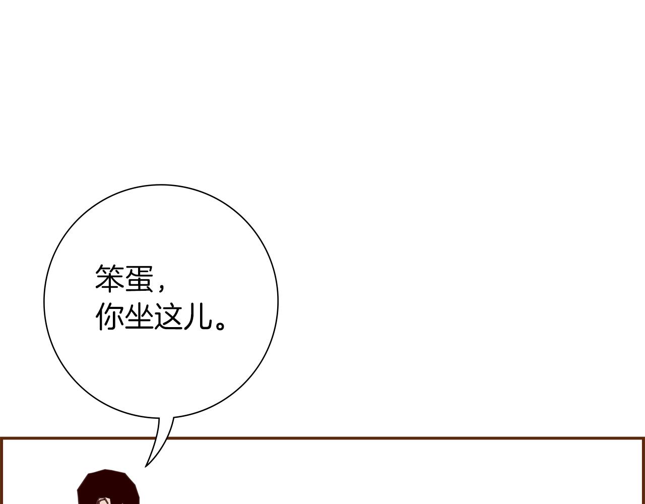 第198话 直播采访111