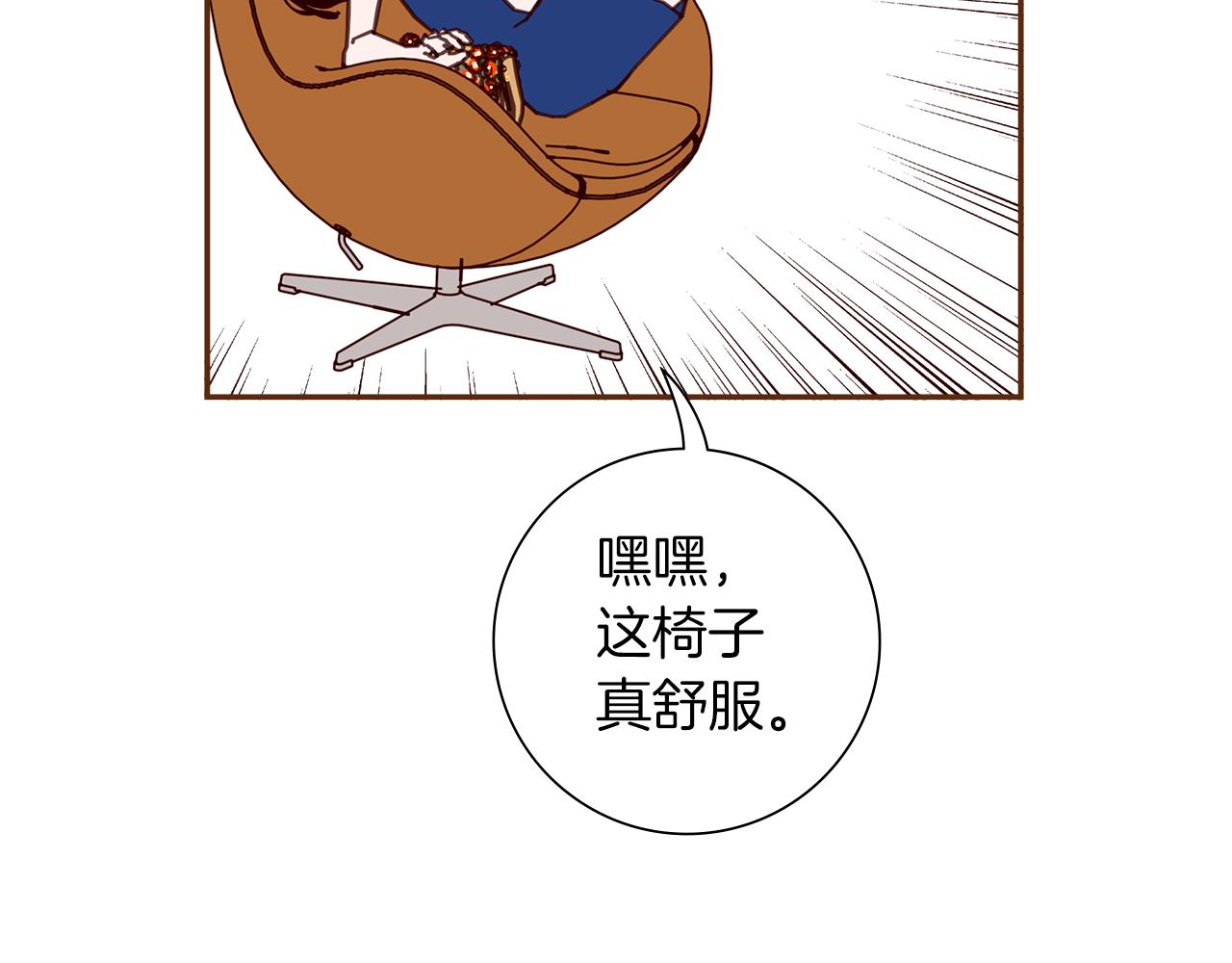 第198话 直播采访115