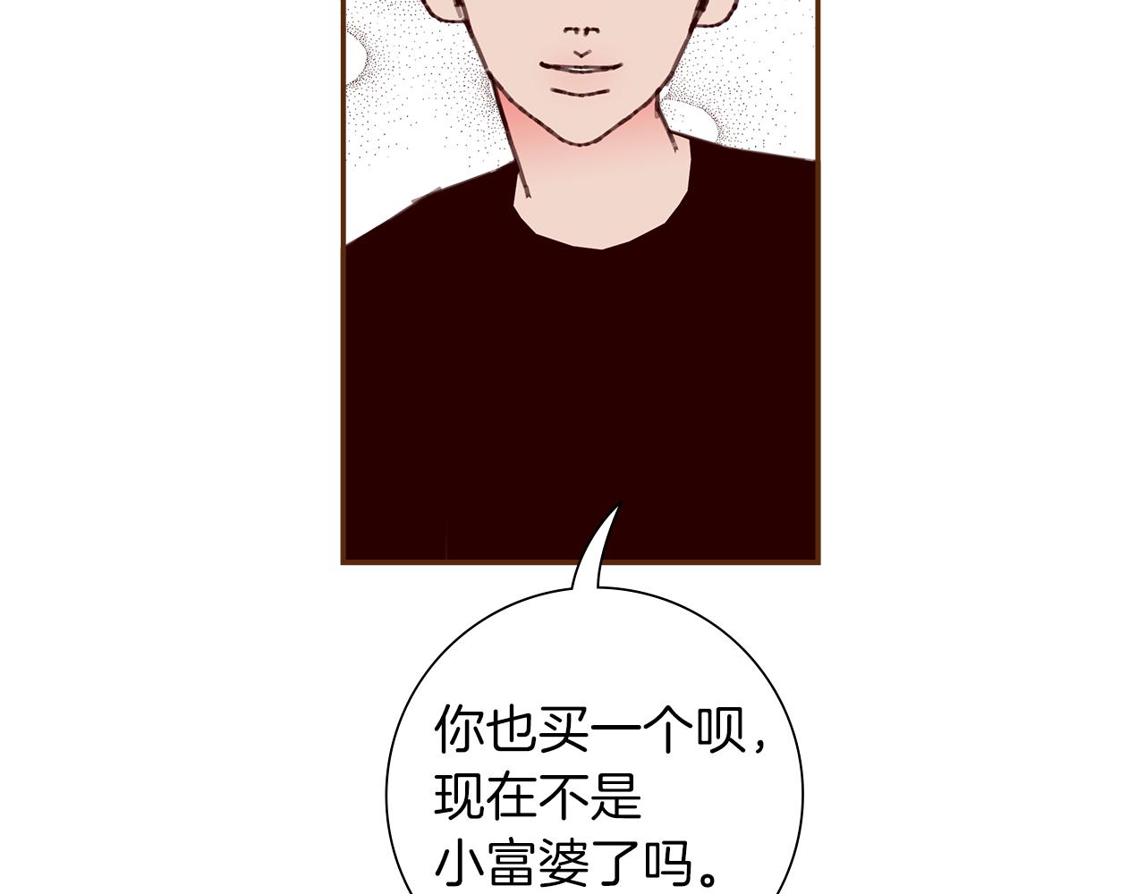 第198话 直播采访118