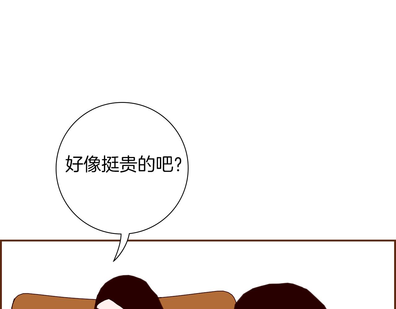 第198话 直播采访120