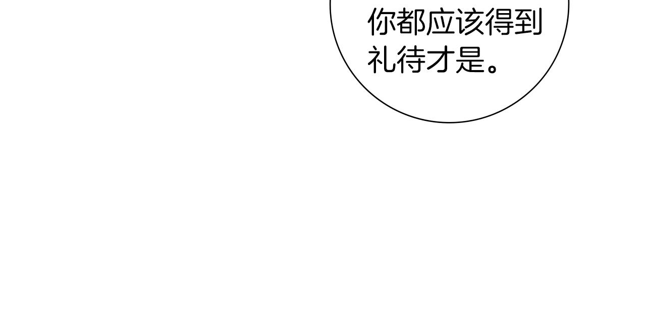 第198话 直播采访122
