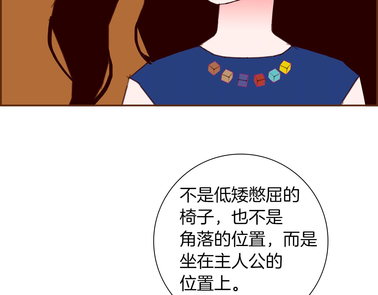 第198话 直播采访124