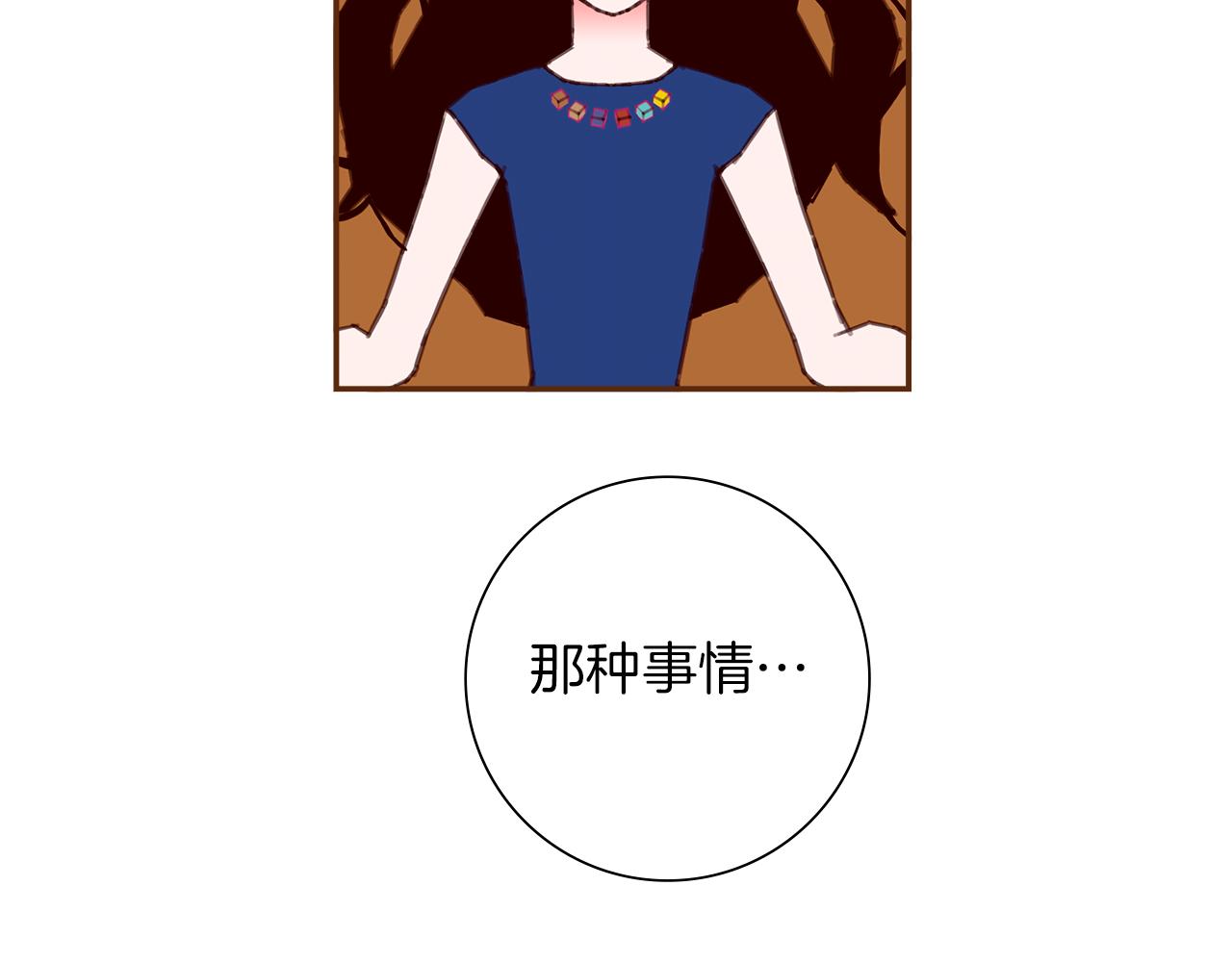 第198话 直播采访130