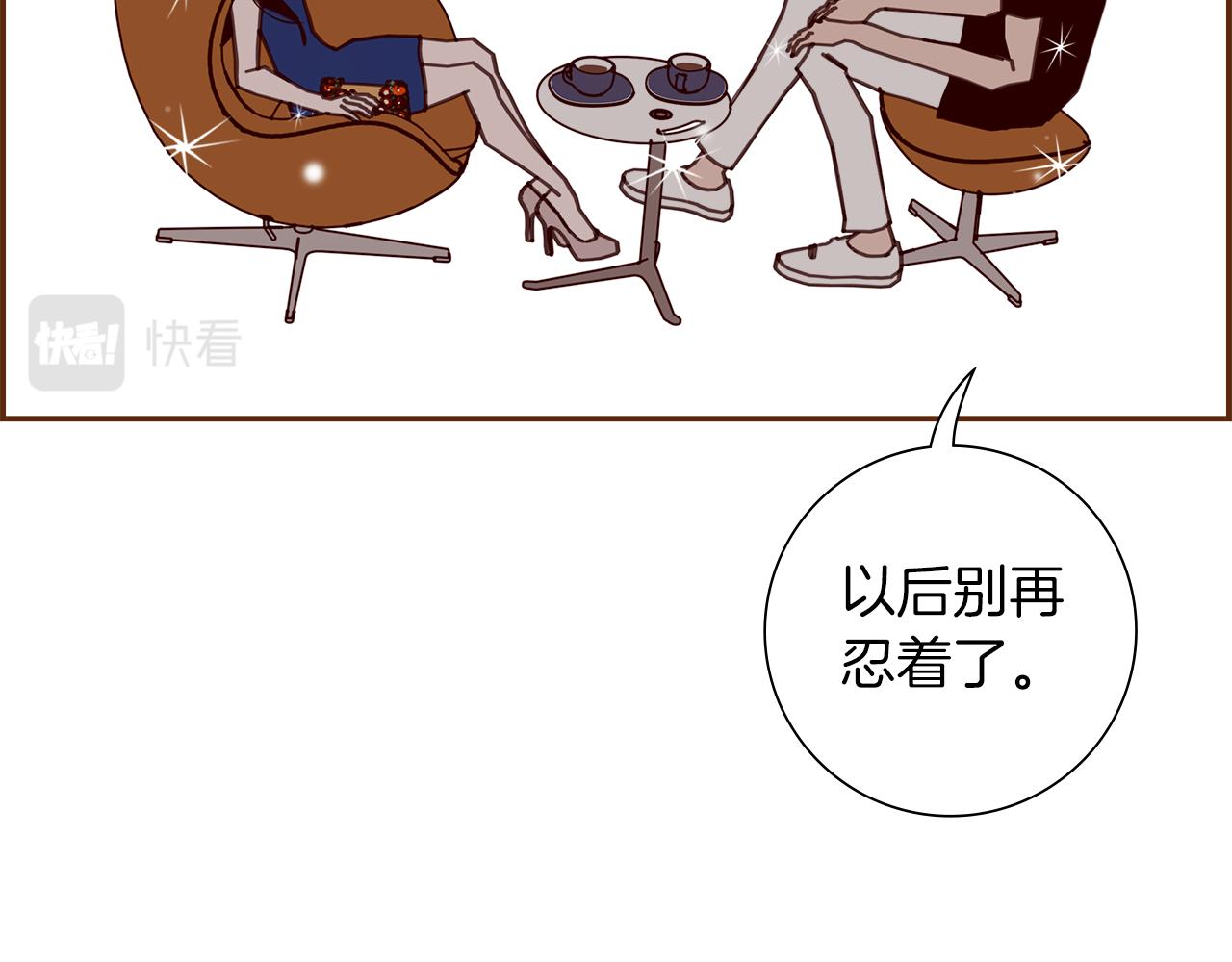 第198话 直播采访133