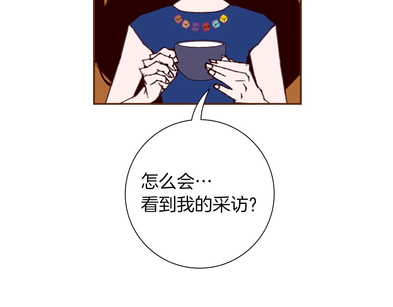 第198话 直播采访136
