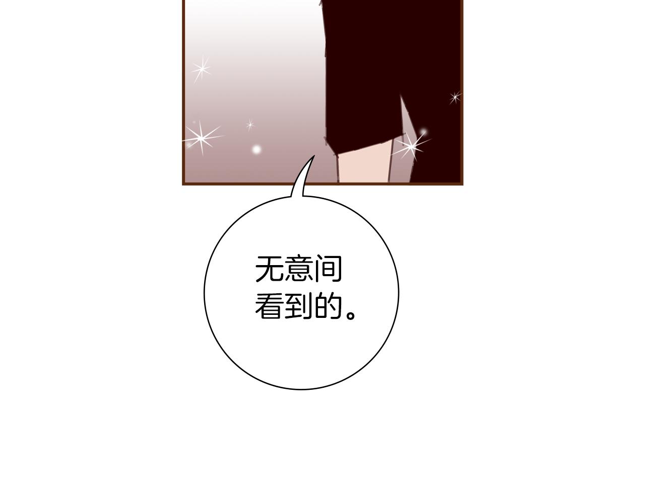 第198话 直播采访139