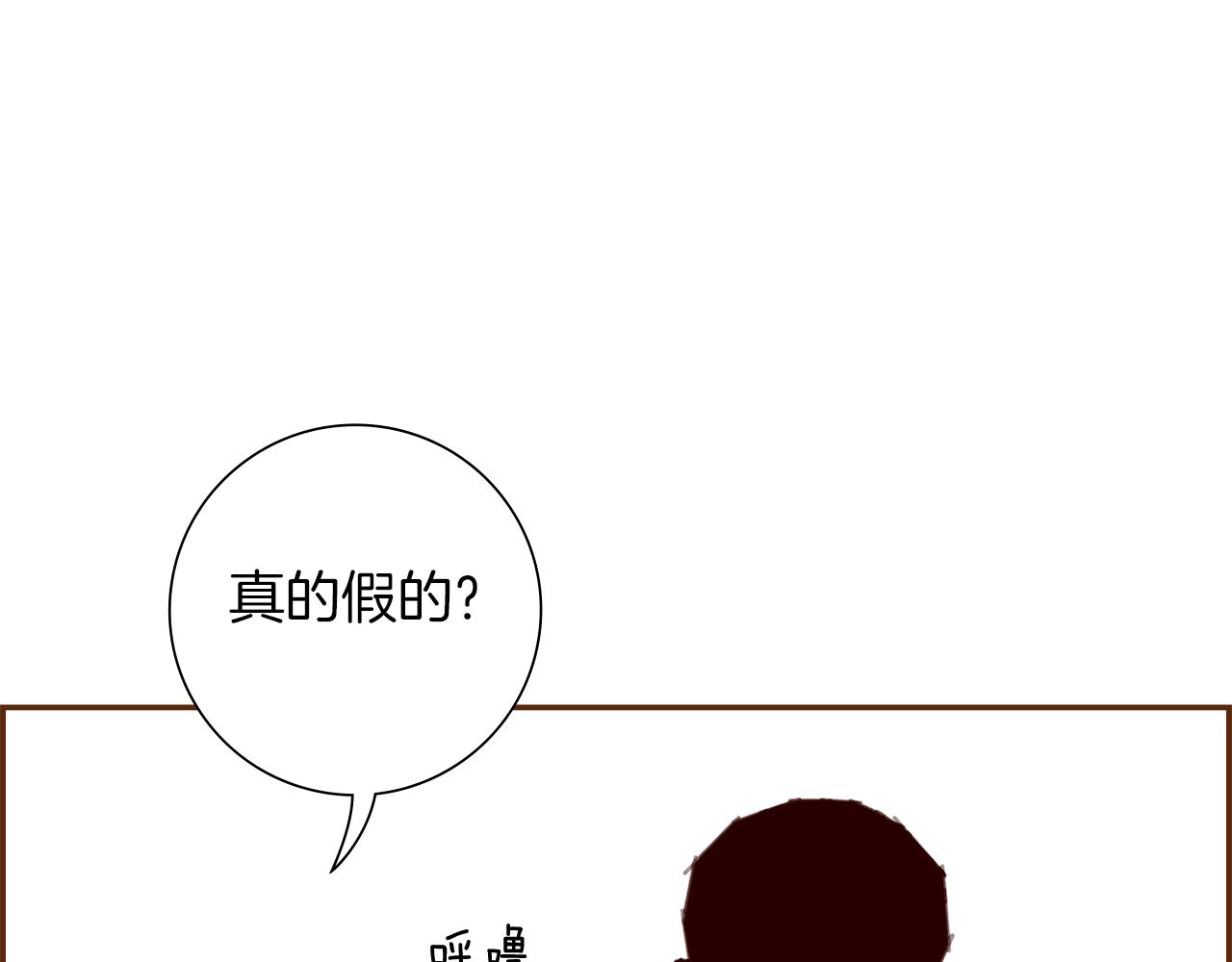 第198话 直播采访141