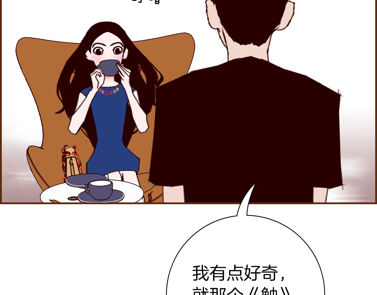 第198话 直播采访142