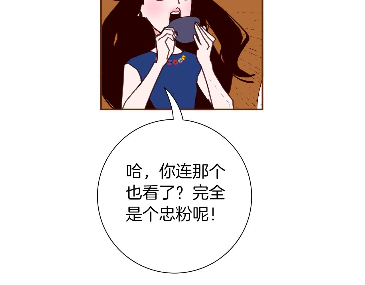 第198话 直播采访148