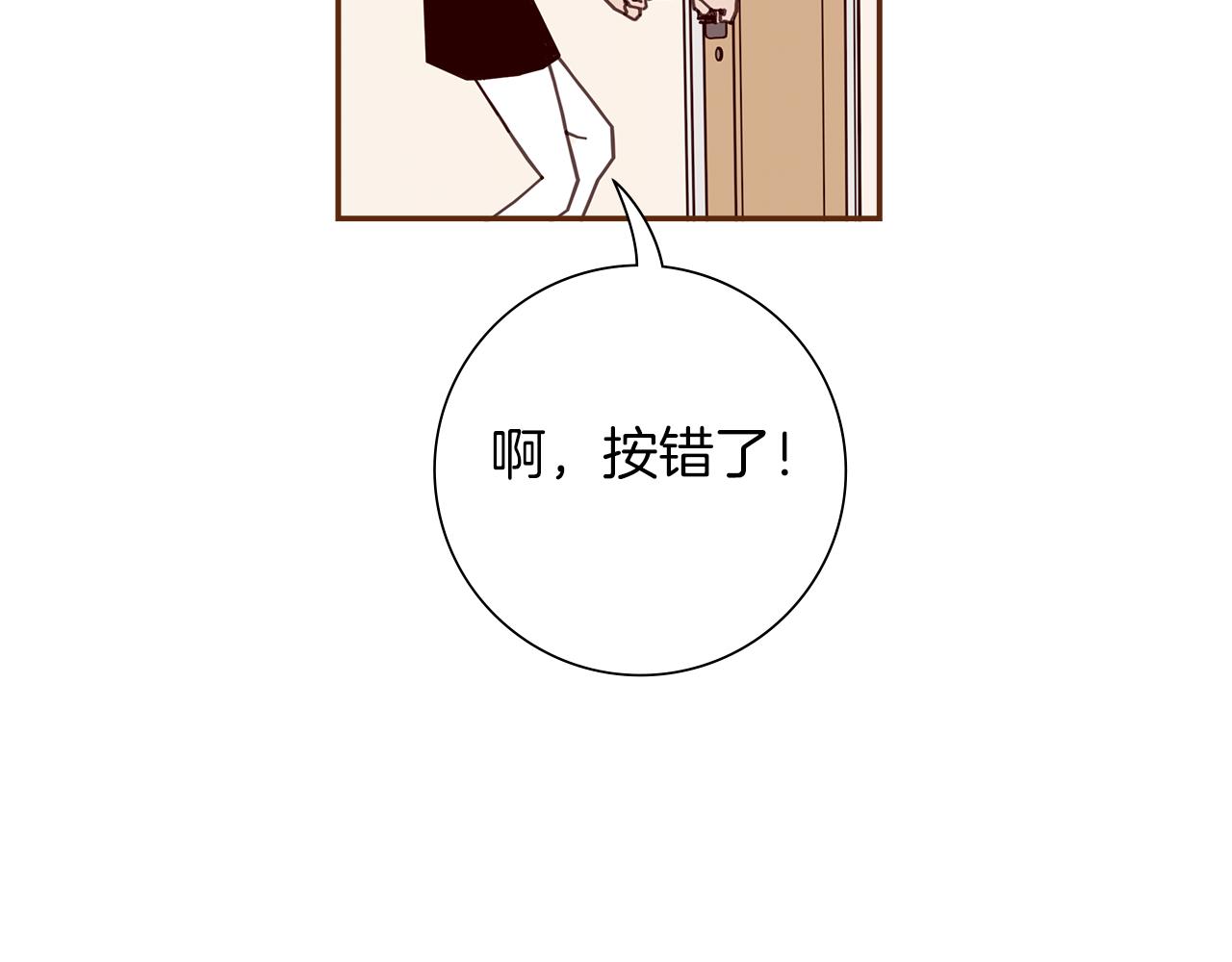 第198话 直播采访16