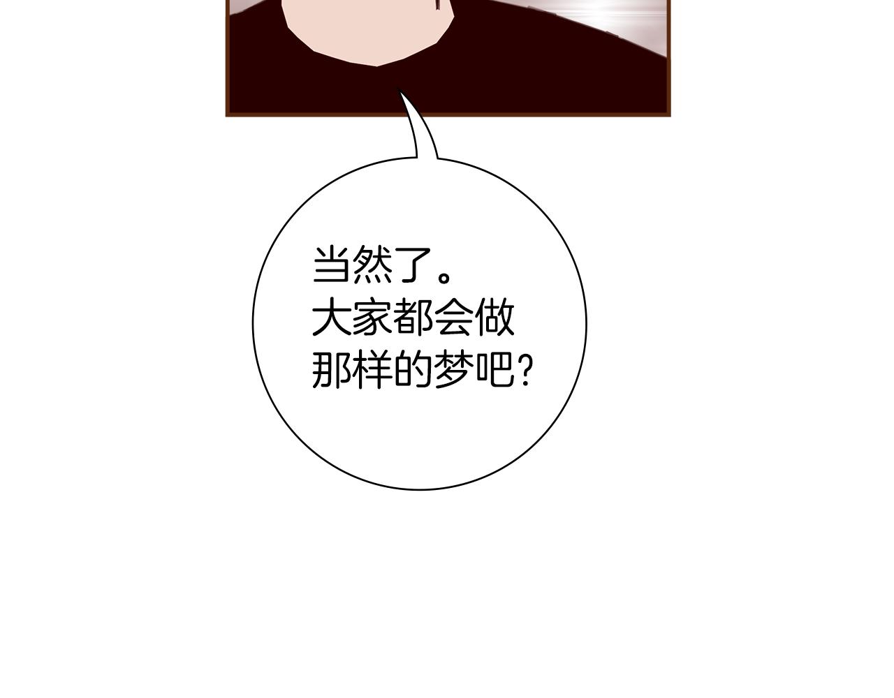 第198话 直播采访164