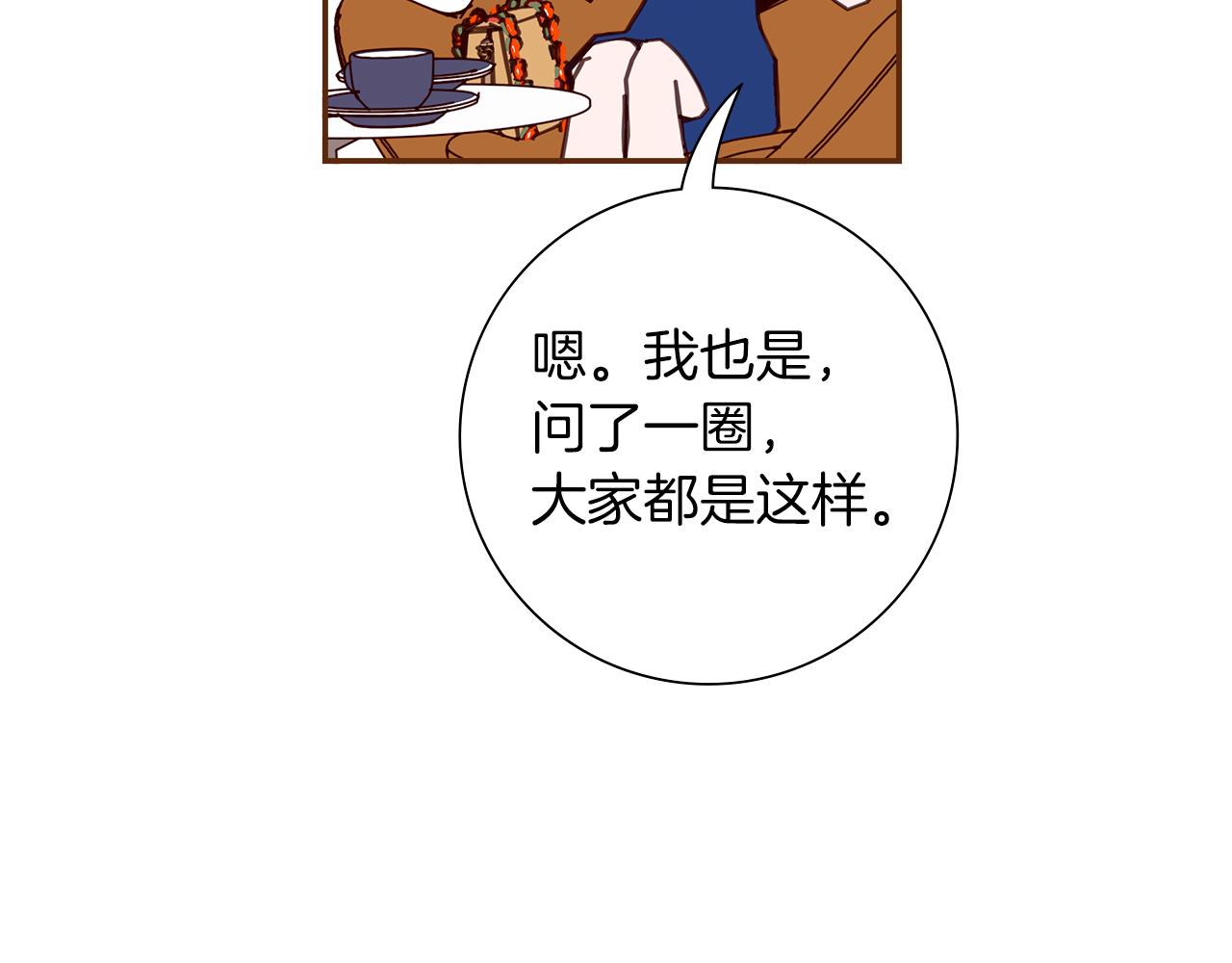 第198话 直播采访167