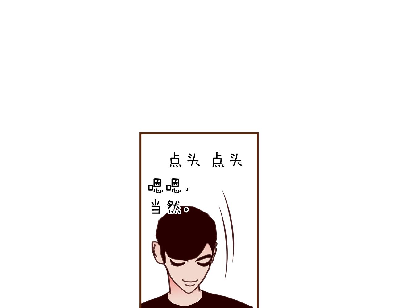 第198话 直播采访169