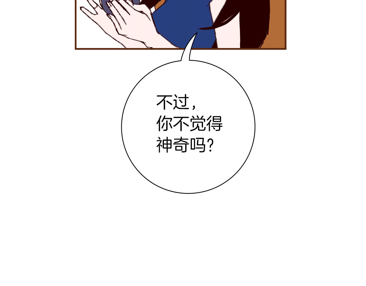 第198话 直播采访172