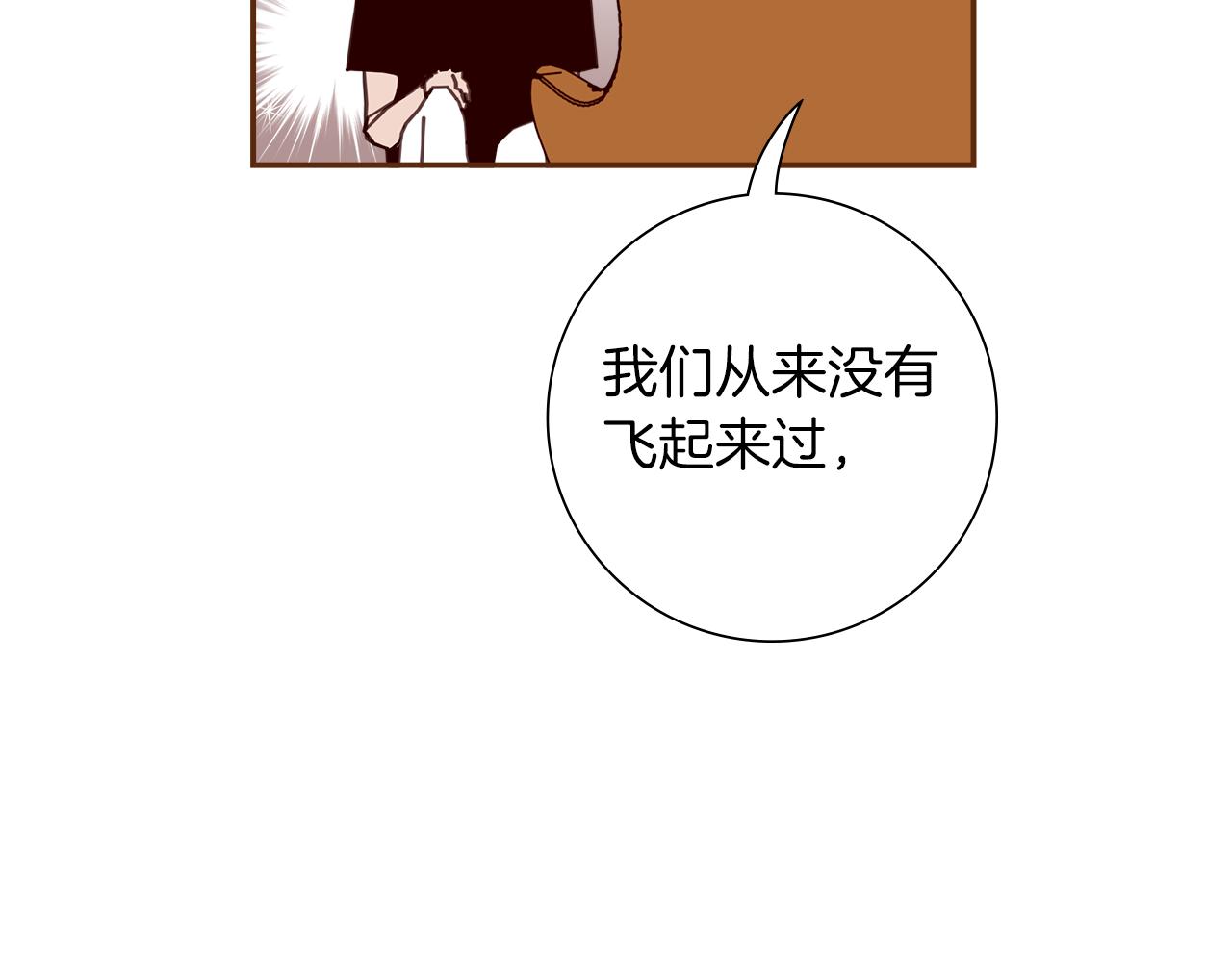 第198话 直播采访175