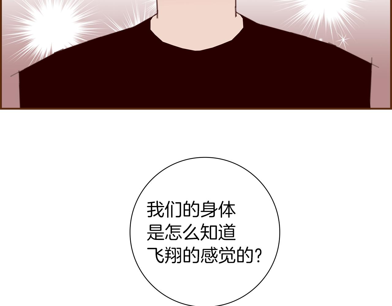 第198话 直播采访178