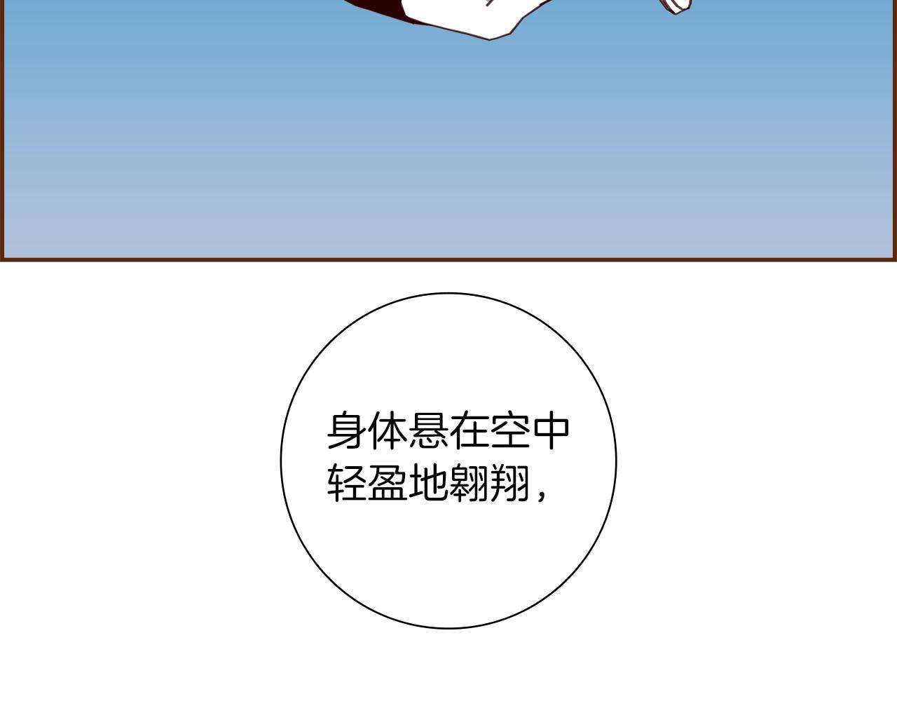 第198话 直播采访184
