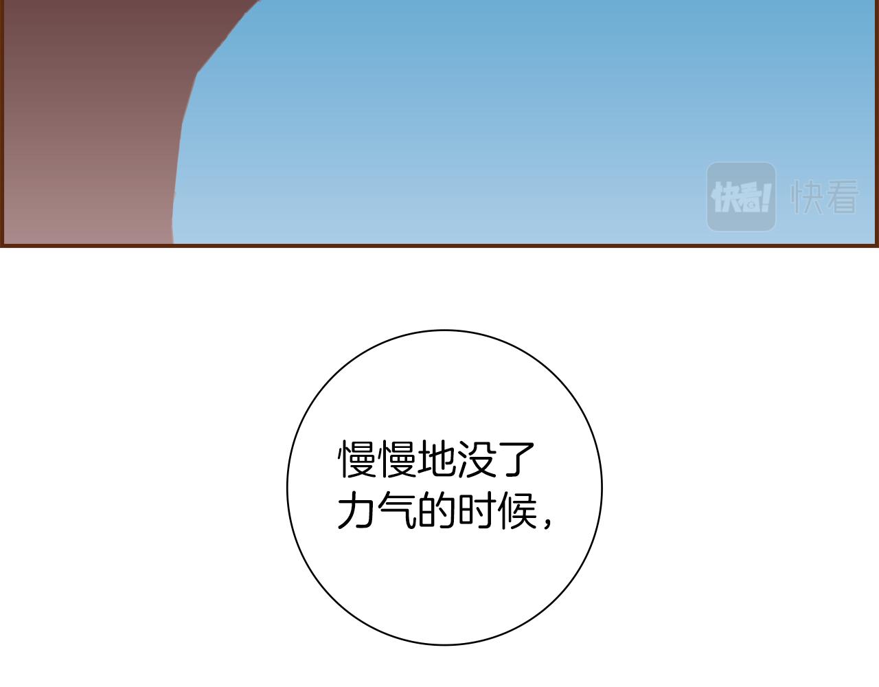 第198话 直播采访187