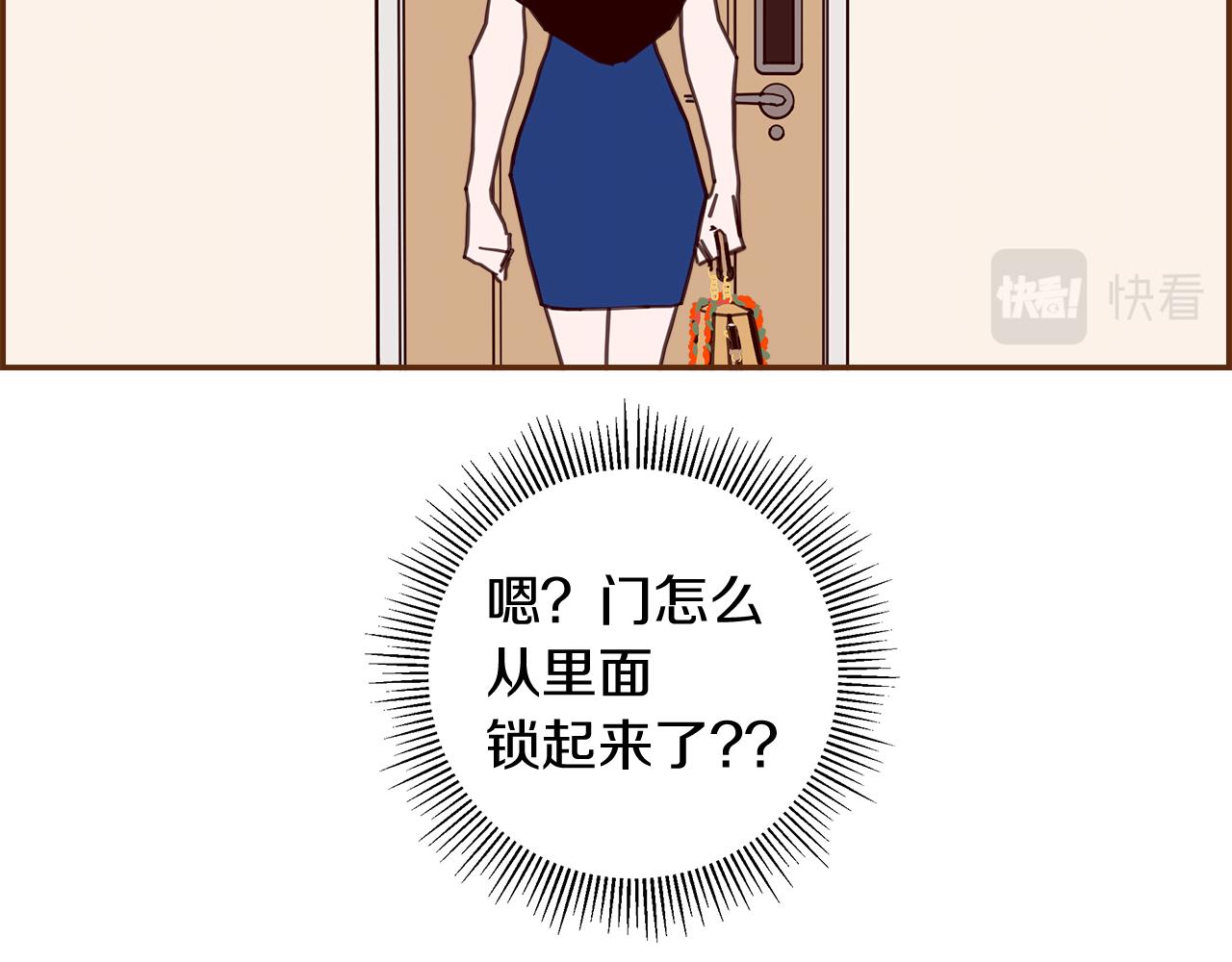 第198话 直播采访19