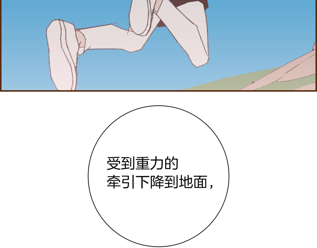 第198话 直播采访190