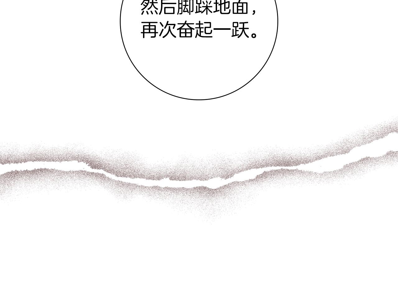 第198话 直播采访194