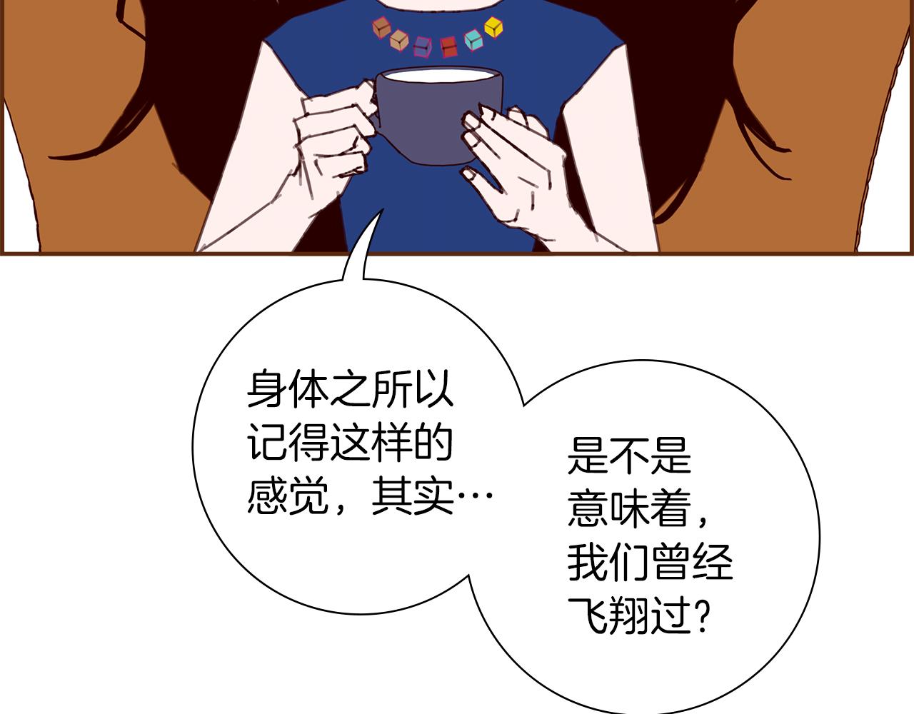 第198话 直播采访196