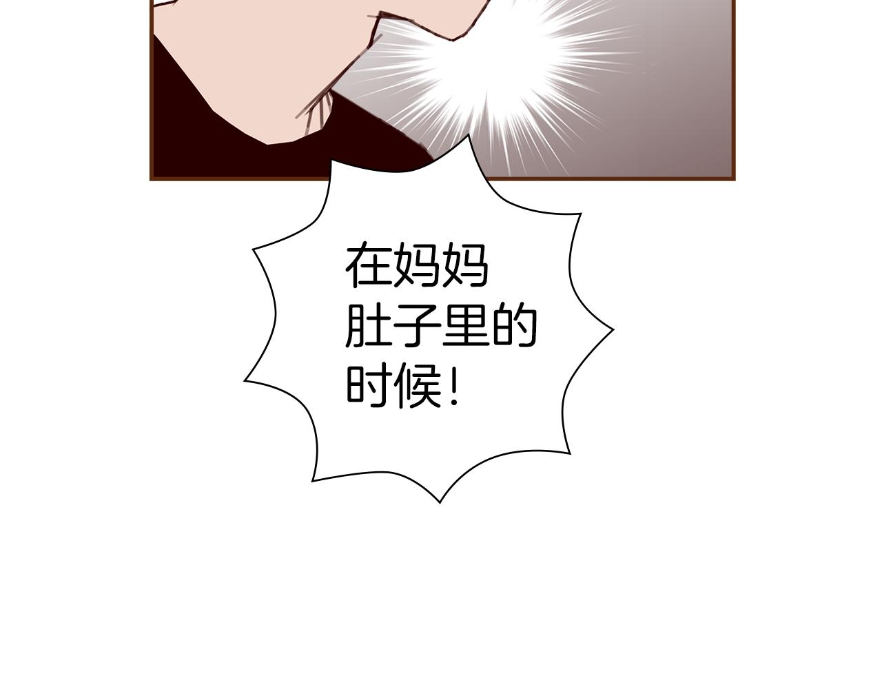第198话 直播采访201