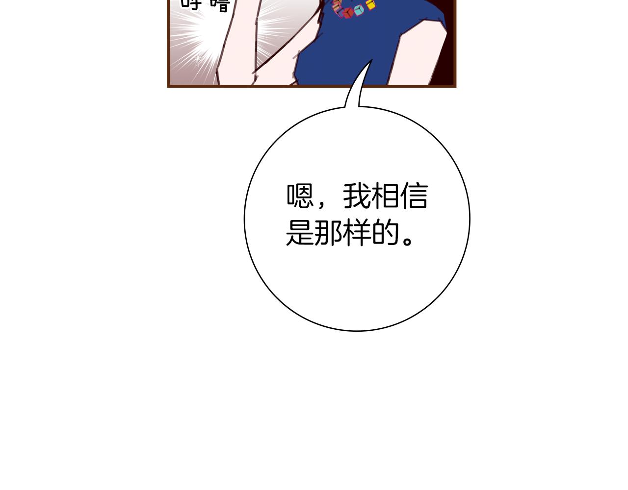 第198话 直播采访204
