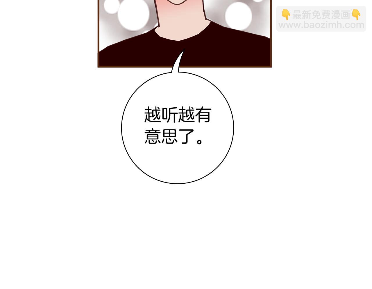 第198话 直播采访214