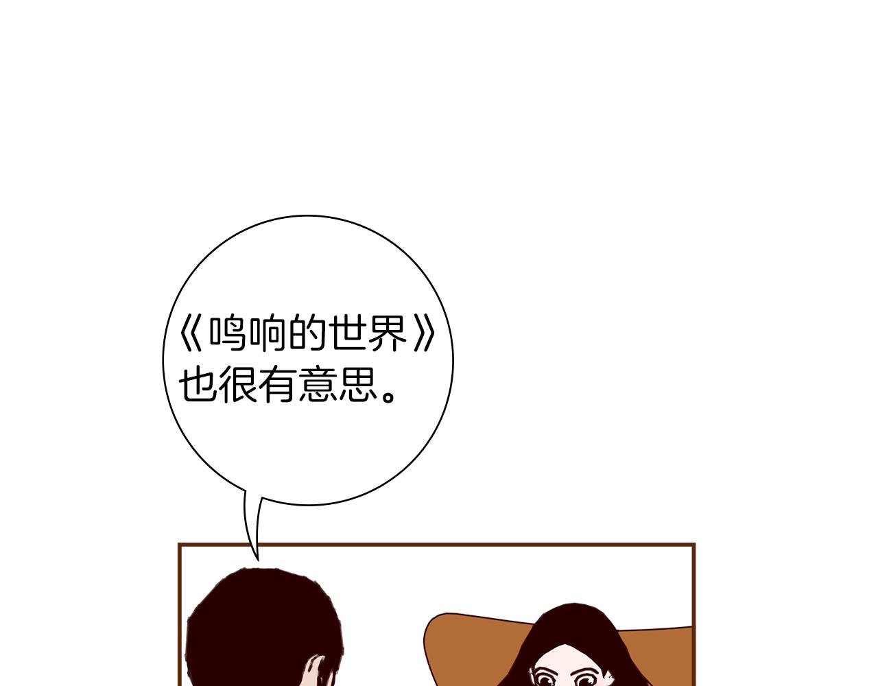 第198话 直播采访215