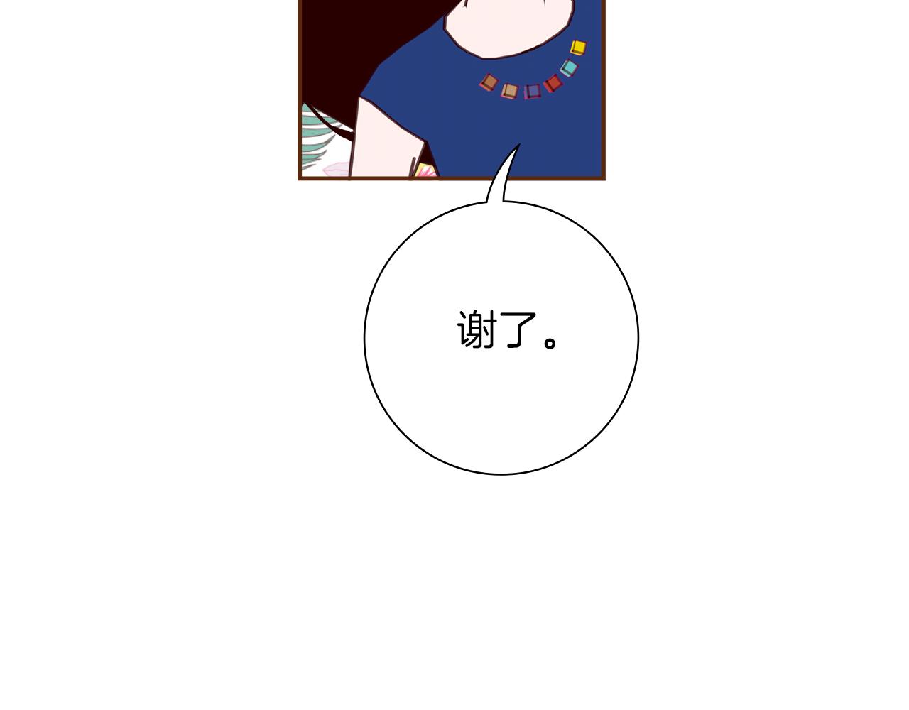 第198话 直播采访219