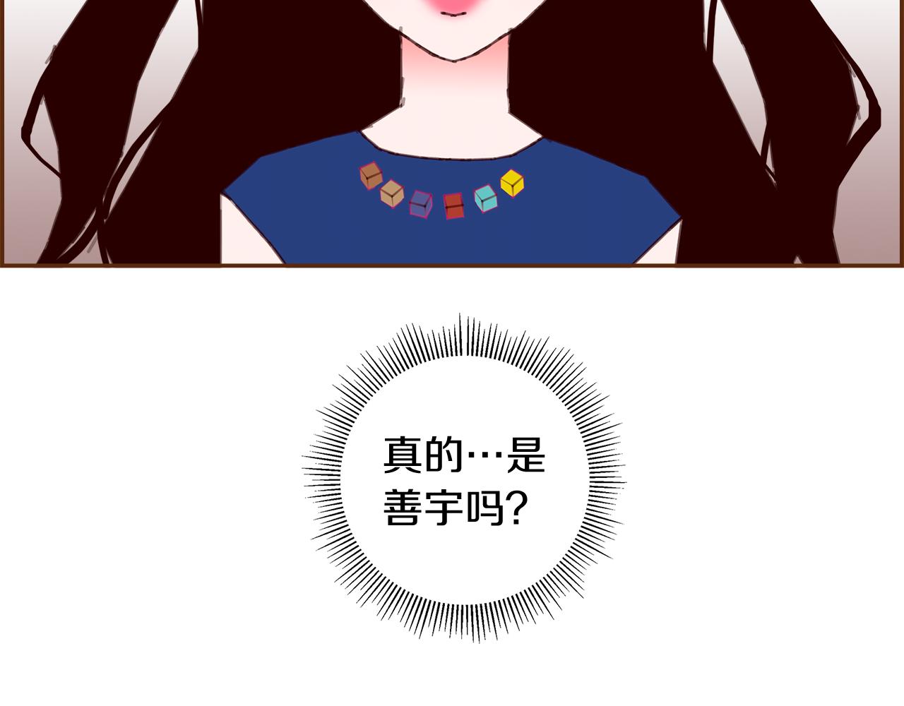 第198话 直播采访22