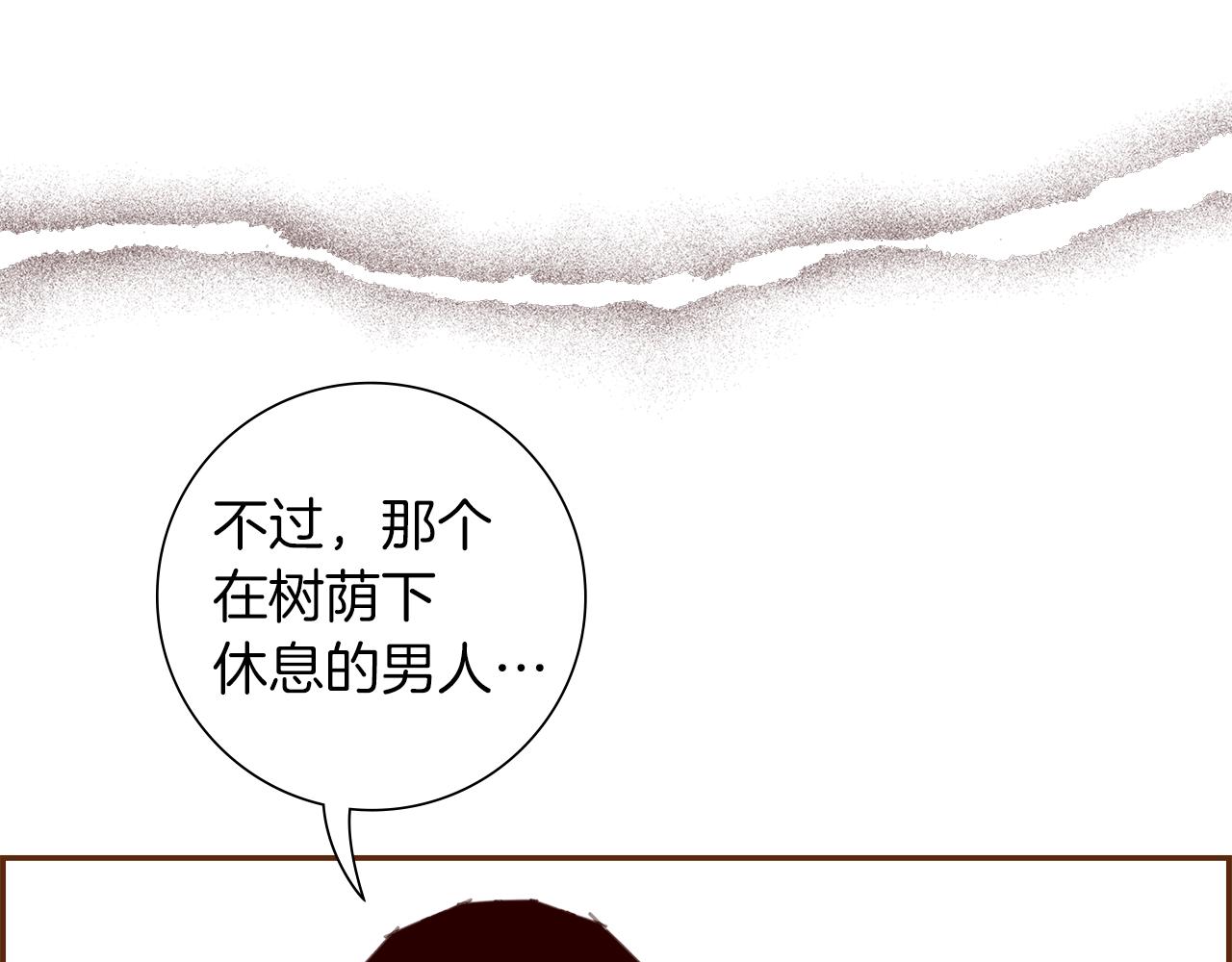 第198话 直播采访221