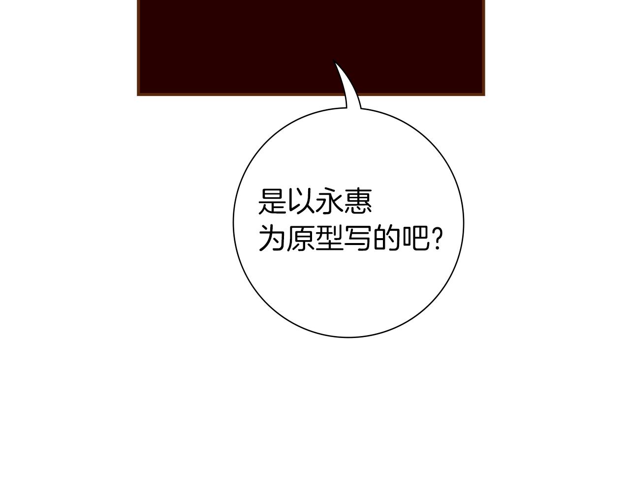 第198话 直播采访231